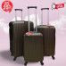 Trolley bag Abs 3 piece set (Hard Fibre)